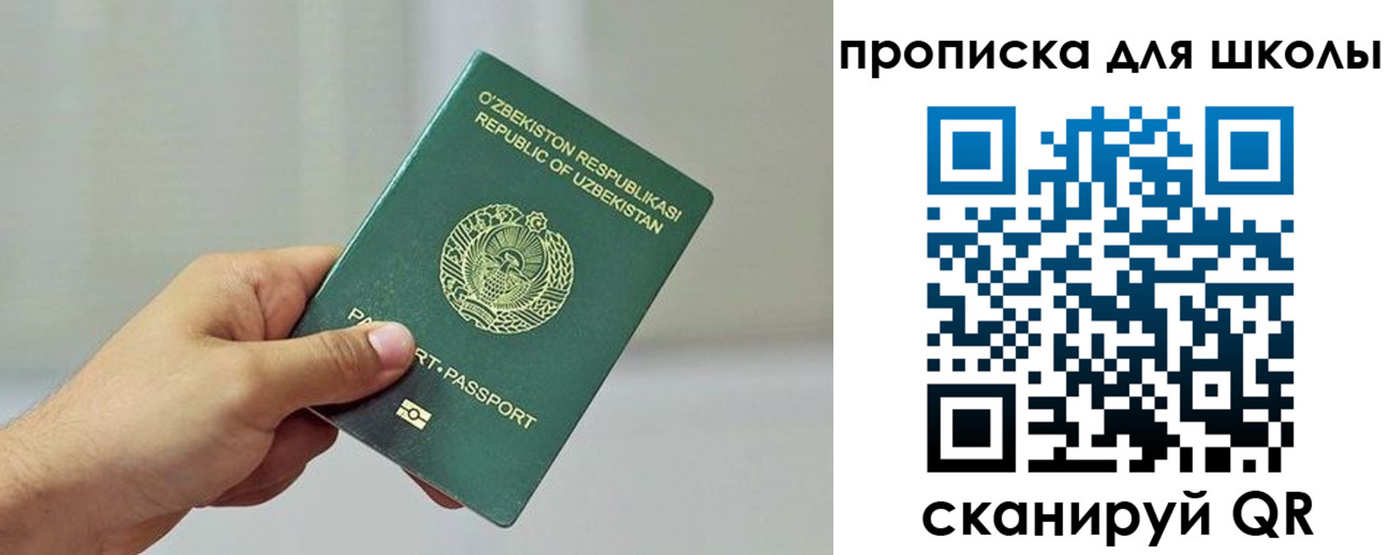 временная регистрация гарантия в Кинеле