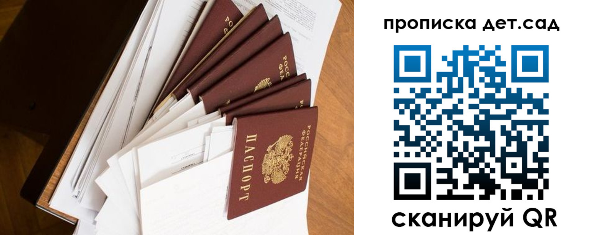 прописка иностранных граждан в Кинеле