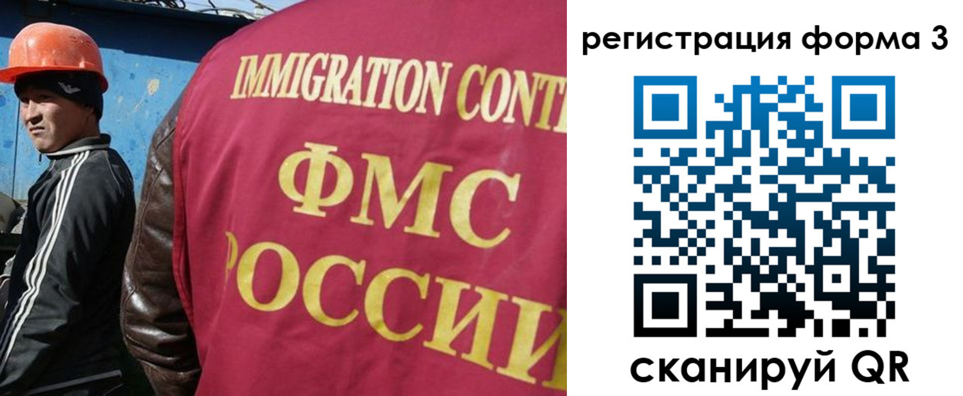 временная регистрация законно в Кинеле