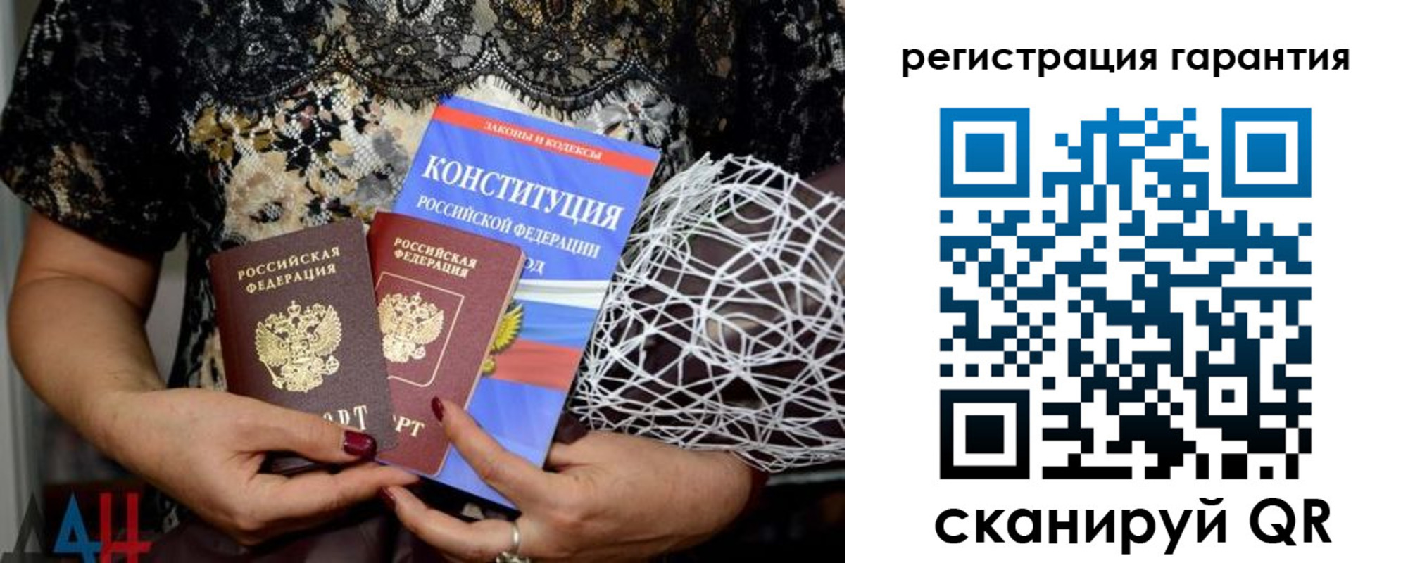 временная регистрация 2025 в Кинеле